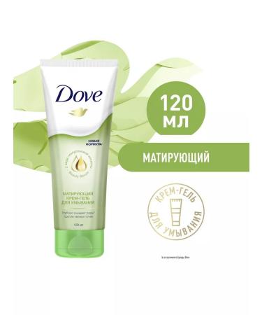 Dove Mating gel for washing 120ml - Buy Online on GoSupps.com