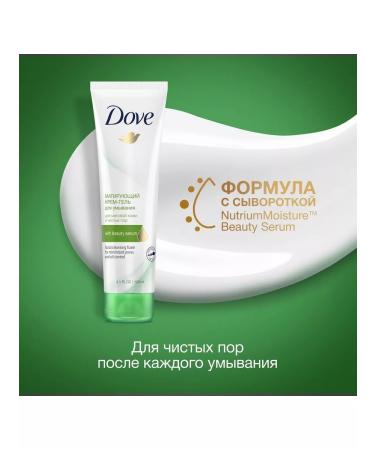 Dove Mating gel for washing 120ml - Buy Online on GoSupps.com