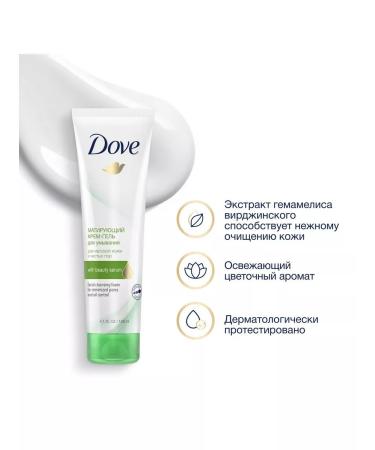Dove Mating gel for washing 120ml - Buy Online on GoSupps.com