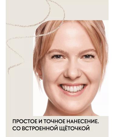 catrice Eye Pencil Eye Brow Stylist 15 - Buy Online on GoSupps.com