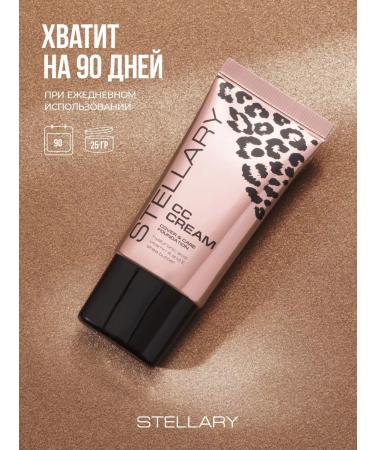 Stellary Tonal face cream CC-Cream tone 302 Delicate nude - Buy Online on GoSupps.com