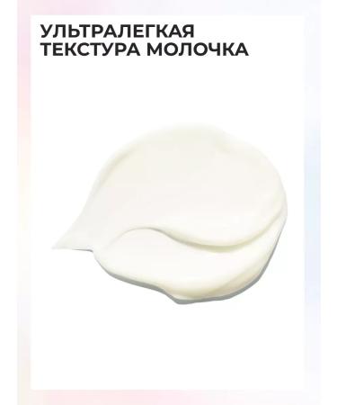 Yves Rocher Emulsion for lightening the skin SPF 30 - Buy Online on GoSupps.com