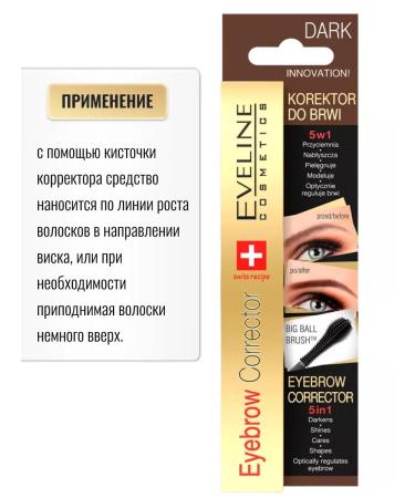 EVELINE Corrector for eyebrows 5V1 dark brown Eyebrow Corrector - Buy Online on GoSupps.com
