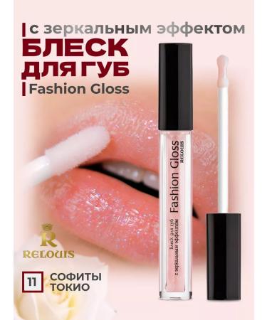 RELOUIS Lip gloss with the mirror effect of Sofita Tokyo 11