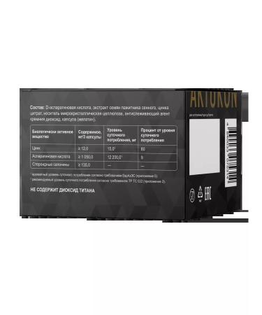 GLS pharmaceuticals Boster testosterone Arturon with zinc - Buy Online on GoSupps.com