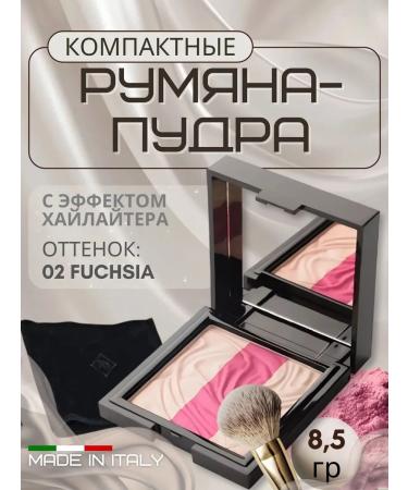 Blue-Podra-Hailer for face makeup tone 02 fuchsia