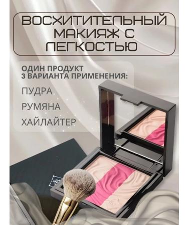 Blue-Podra-Hailer for face makeup tone 02 fuchsia - Buy Online on GoSupps.com