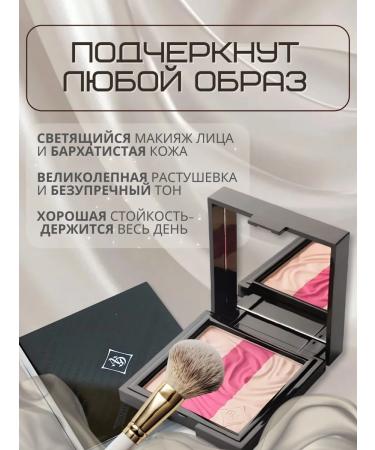 Blue-Podra-Hailer for face makeup tone 02 fuchsia - Buy Online on GoSupps.com