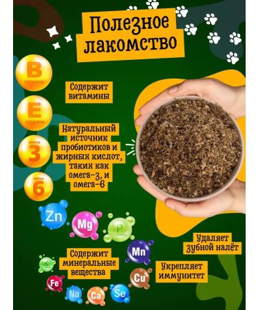 Moska A treat for dogs and cats shirt beef ground - Buy Online on GoSupps.com