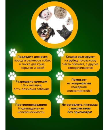 Moska A treat for dogs and cats shirt beef ground - Buy Online on GoSupps.com