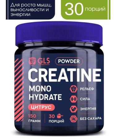 GLS pharmaceuticals Creatine monohydrate Creatine weight gain powder
