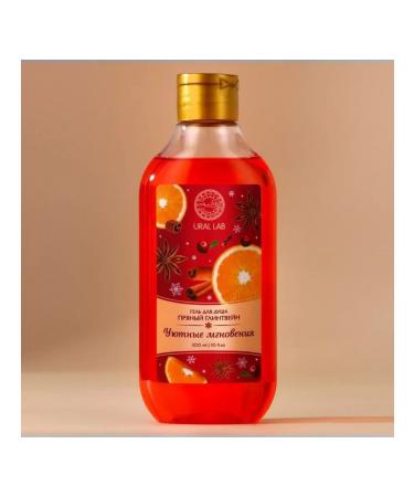 URAL LAB New Year's shower gel spicy mulled wine aroma - Buy Online on GoSupps.com
