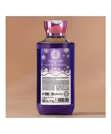 URAL LAB New Year's shower gel "Dream on New Year's Eve" - Buy Online on GoSupps.com