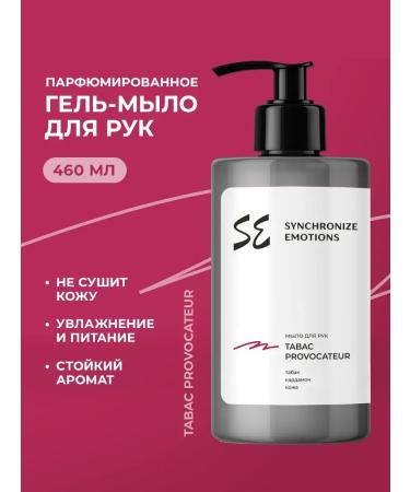Synchronize emotions Hand -free hand soap perfumed Tabac Provocateur 460ml