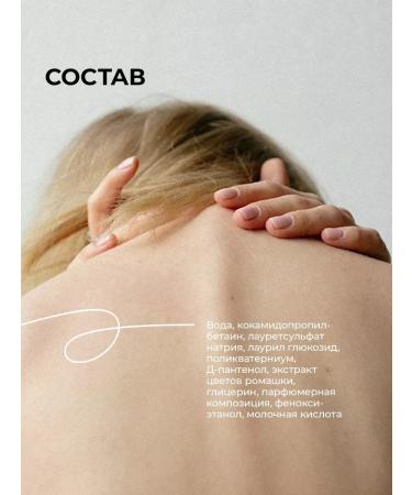 Synchronize emotions Hand -free hand soap perfumed Tabac Provocateur 460ml - Buy Online on GoSupps.com