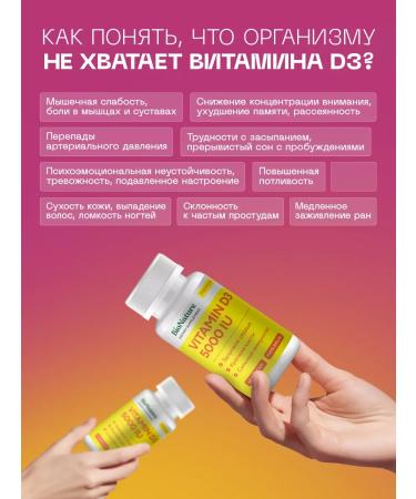 BIONATURE Vitamin D3 5000 IU 2 packages - Buy Online on GoSupps.com