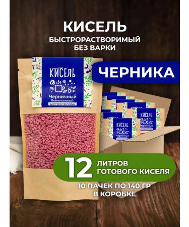 Altaifruit High -speed jackpot for the eyes of blueberry 10 pcs