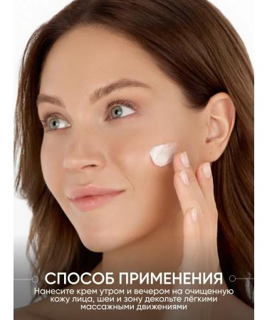 Limoni Facial cream anti -aging with collagen 100ml - Buy Online on GoSupps.com