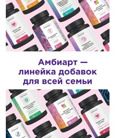 Ambiart Heart and energy control of time Q 10 100% - Buy Online on GoSupps.com