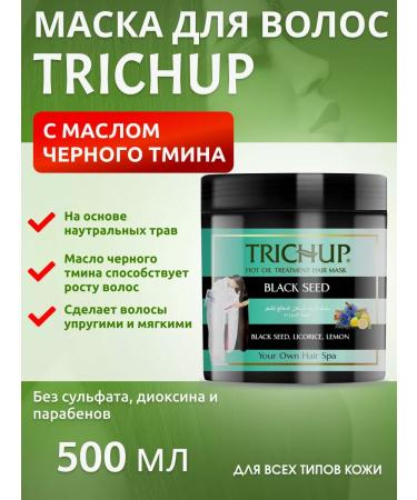 TRICHUP Hair mask with black caraway oil 500 ml