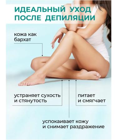 Kayra Beauty Moisturizing body cream - Buy Online on GoSupps.com