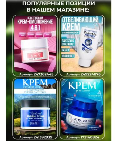 CostPrice Moisturizing face cream with avocados - Buy Online on GoSupps.com