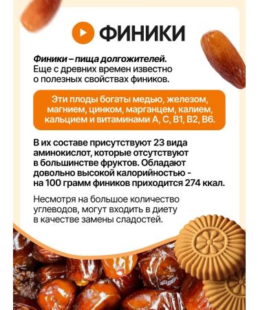 DrFinik Cookies "Sun" with orange filling without sugar 700g - Buy Online on GoSupps.com
