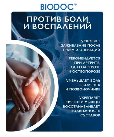 BIODOC Dietary supplement chondroitin and glucosamine for joints and ligaments 60 pcs - Buy Online on GoSupps.com