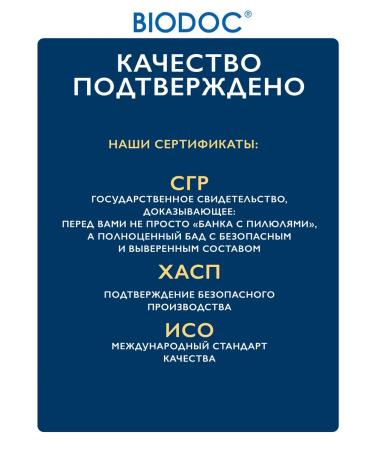 BIODOC Dietary supplement chondroitin and glucosamine for joints and ligaments 60 pcs - Buy Online on GoSupps.com