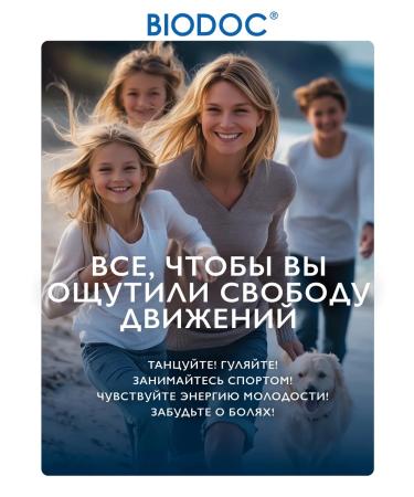 BIODOC Dietary supplement chondroitin and glucosamine for joints and ligaments 60 pcs - Buy Online on GoSupps.com