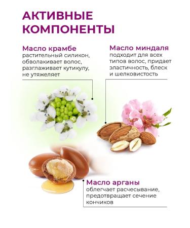 Kayra Beauty Leave-in oil for hair and ends - Buy Online on GoSupps.com