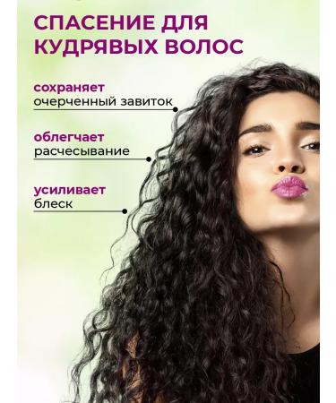 Kayra Beauty Leave-in oil for hair and ends - Buy Online on GoSupps.com