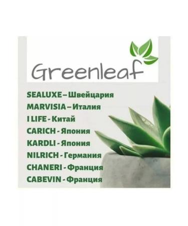CARICH by Greenleaf Toothpaste refreshing bleaching 200 ml - Buy Online on GoSupps.com
