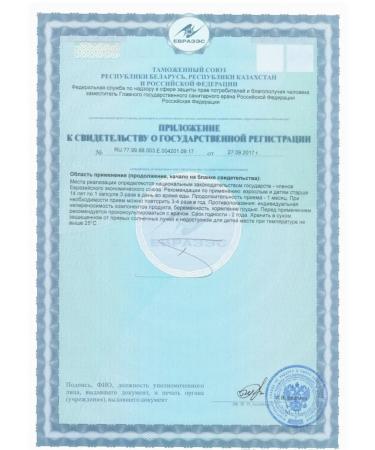 Polaris Essential phospholipids with quick and vit.gr. In 30 caps - Buy Online on GoSupps.com