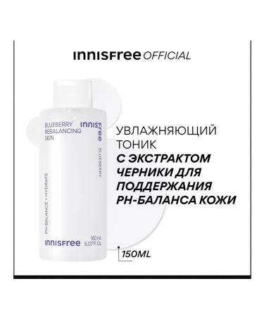 Innisfree Foam for washing + tonic with blueberry extract - Buy Online on GoSupps.com