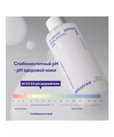 Innisfree Foam for washing + tonic with blueberry extract - Buy Online on GoSupps.com