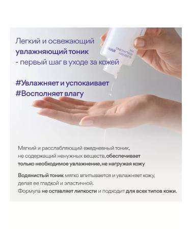 Innisfree Foam for washing + tonic with blueberry extract - Buy Online on GoSupps.com