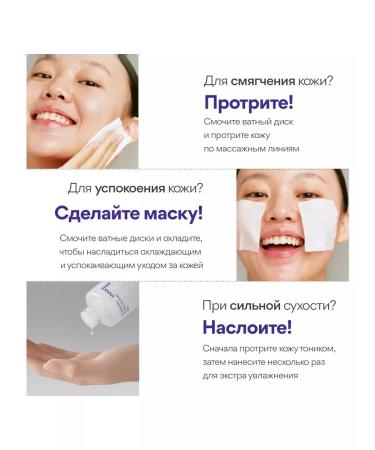 Innisfree Foam for washing + tonic with blueberry extract - Buy Online on GoSupps.com