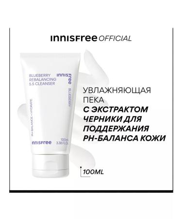 Innisfree Foam for washing + tonic with blueberry extract - Buy Online on GoSupps.com