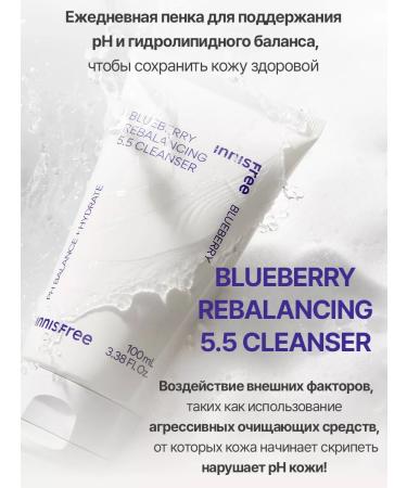 Innisfree Foam for washing + tonic with blueberry extract - Buy Online on GoSupps.com