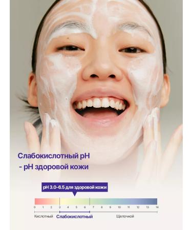 Innisfree Foam for washing + tonic with blueberry extract - Buy Online on GoSupps.com