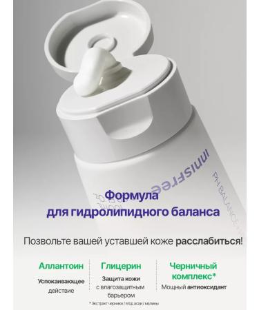 Innisfree Foam for washing + tonic with blueberry extract - Buy Online on GoSupps.com