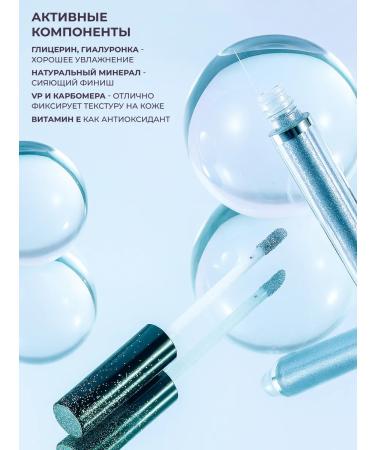 Blushmy Liquid shadows for the eyelids - Buy Online on GoSupps.com