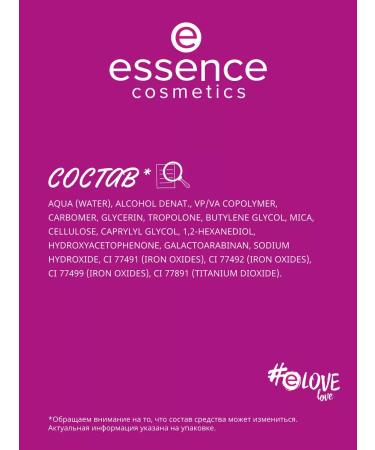 Essence Eyebrow gel mascara Make Me Brow - Buy Online on GoSupps.com
