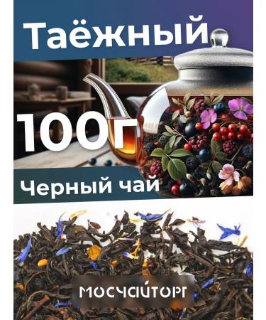 MosChaiTorg Tea black tayzhnaya collection of large -leaf 100 g