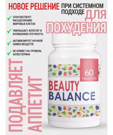 Gold Balance Beauty Balance tablets for weight loss reduction of volumes