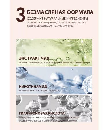 OTWOO Primer for the face. - Buy Online on GoSupps.com