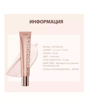 OTWOO Primer for the face. - Buy Online on GoSupps.com