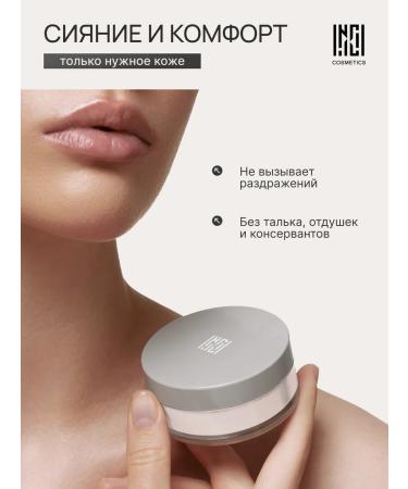 Nude Code Mineral dry highlighter pearl glow and care10g - Buy Online on GoSupps.com