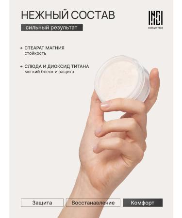 Nude Code Mineral dry highlighter pearl glow and care10g - Buy Online on GoSupps.com